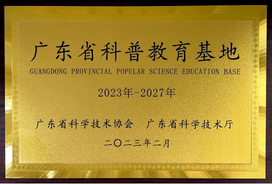 尊龙凯时-人生就是搏中国官方网站