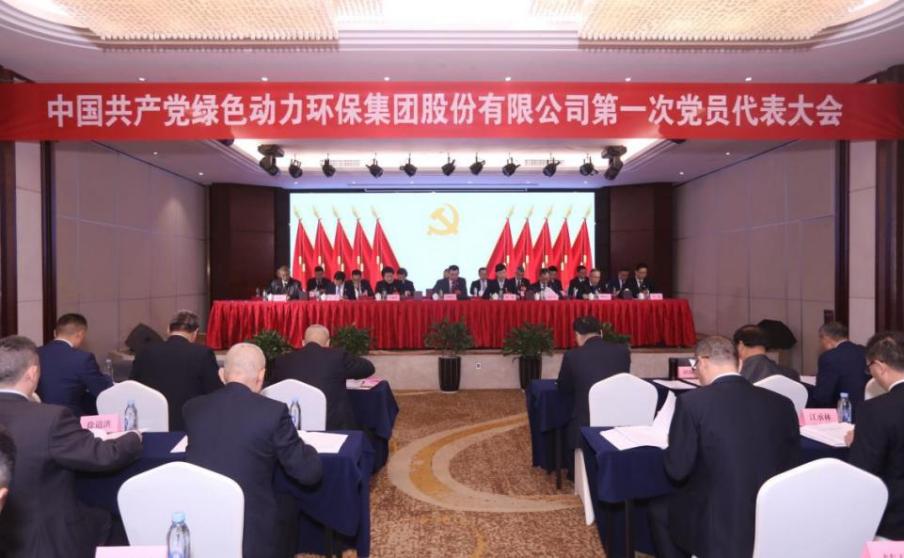 尊龙凯时-人生就是搏中国官方网站