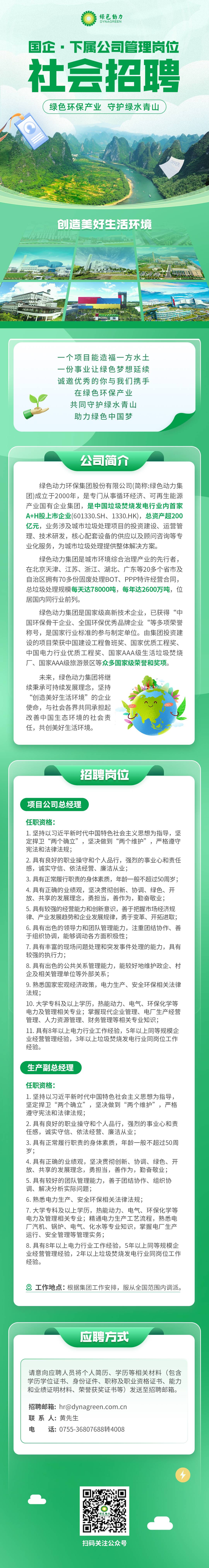 尊龙凯时-人生就是搏中国官方网站