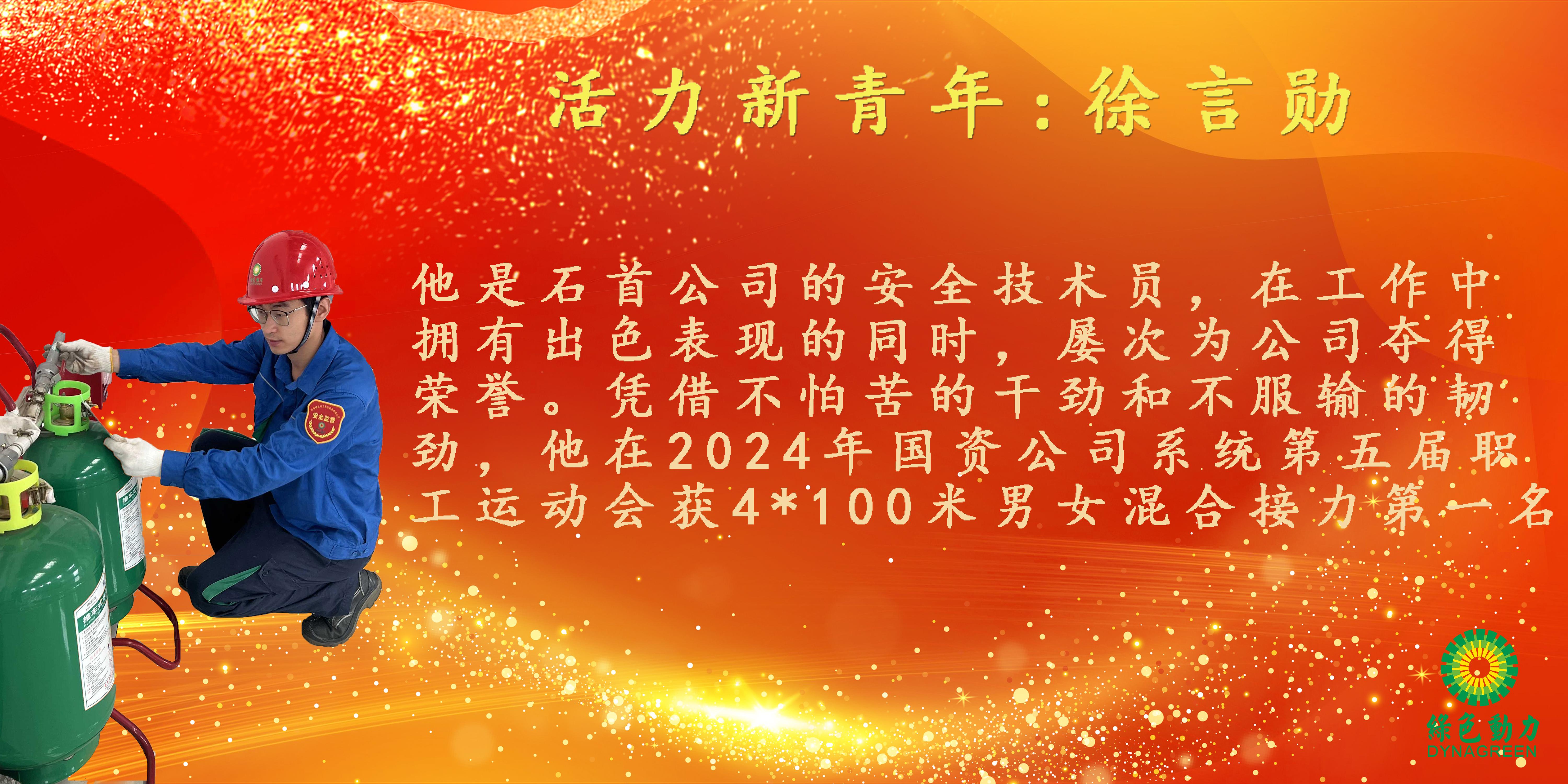 尊龙凯时-人生就是搏中国官方网站