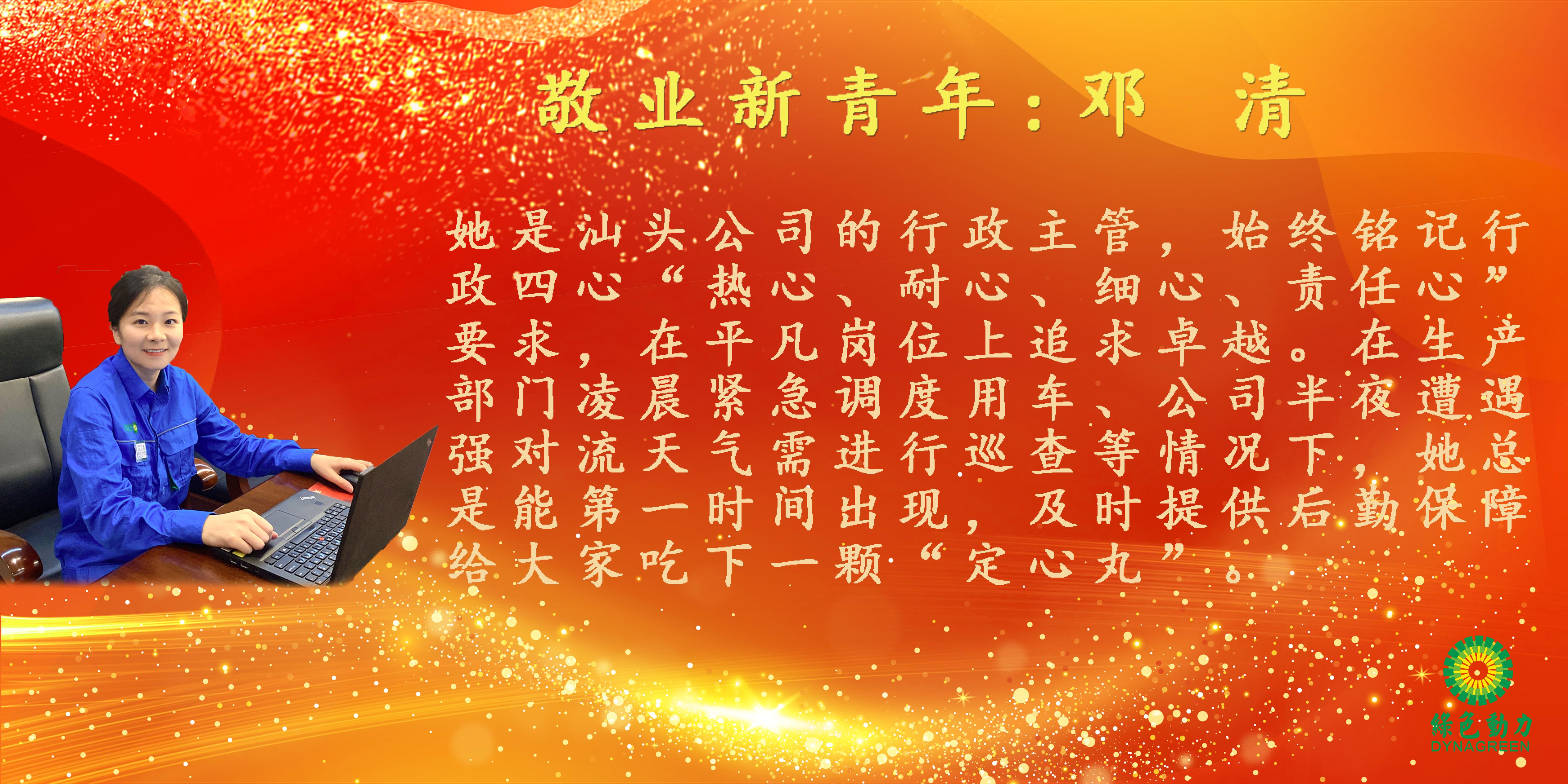 尊龙凯时-人生就是搏中国官方网站