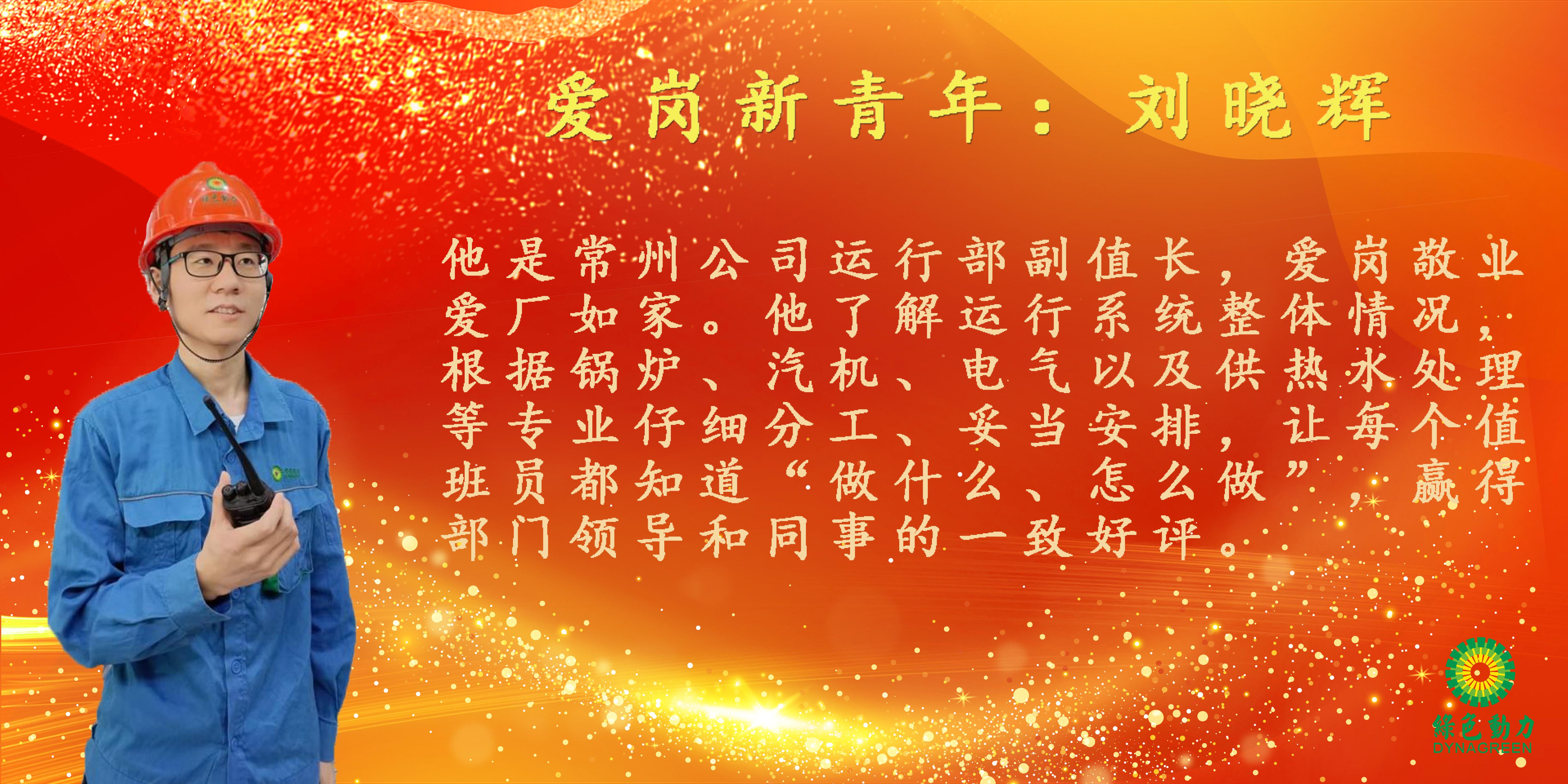 尊龙凯时-人生就是搏中国官方网站