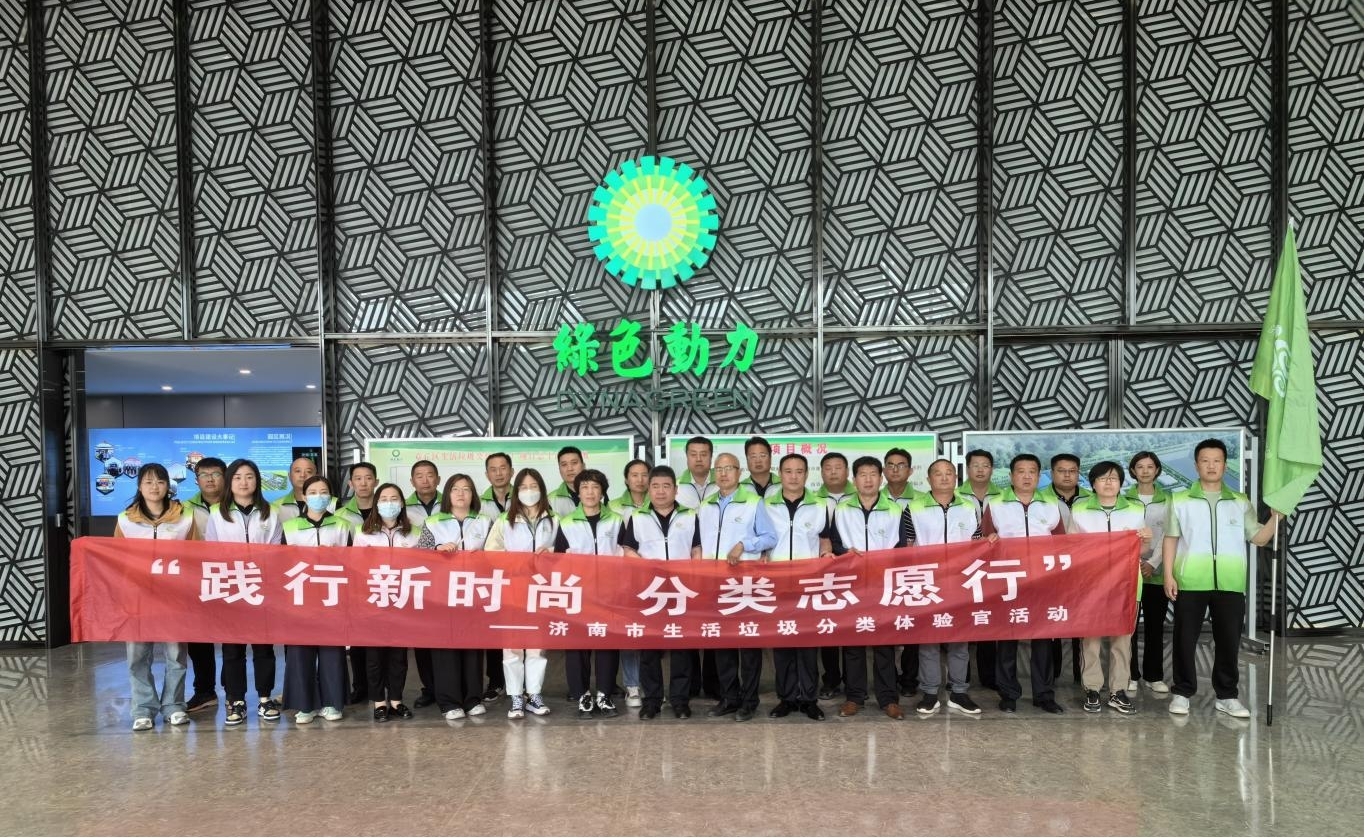 尊龙凯时-人生就是搏中国官方网站