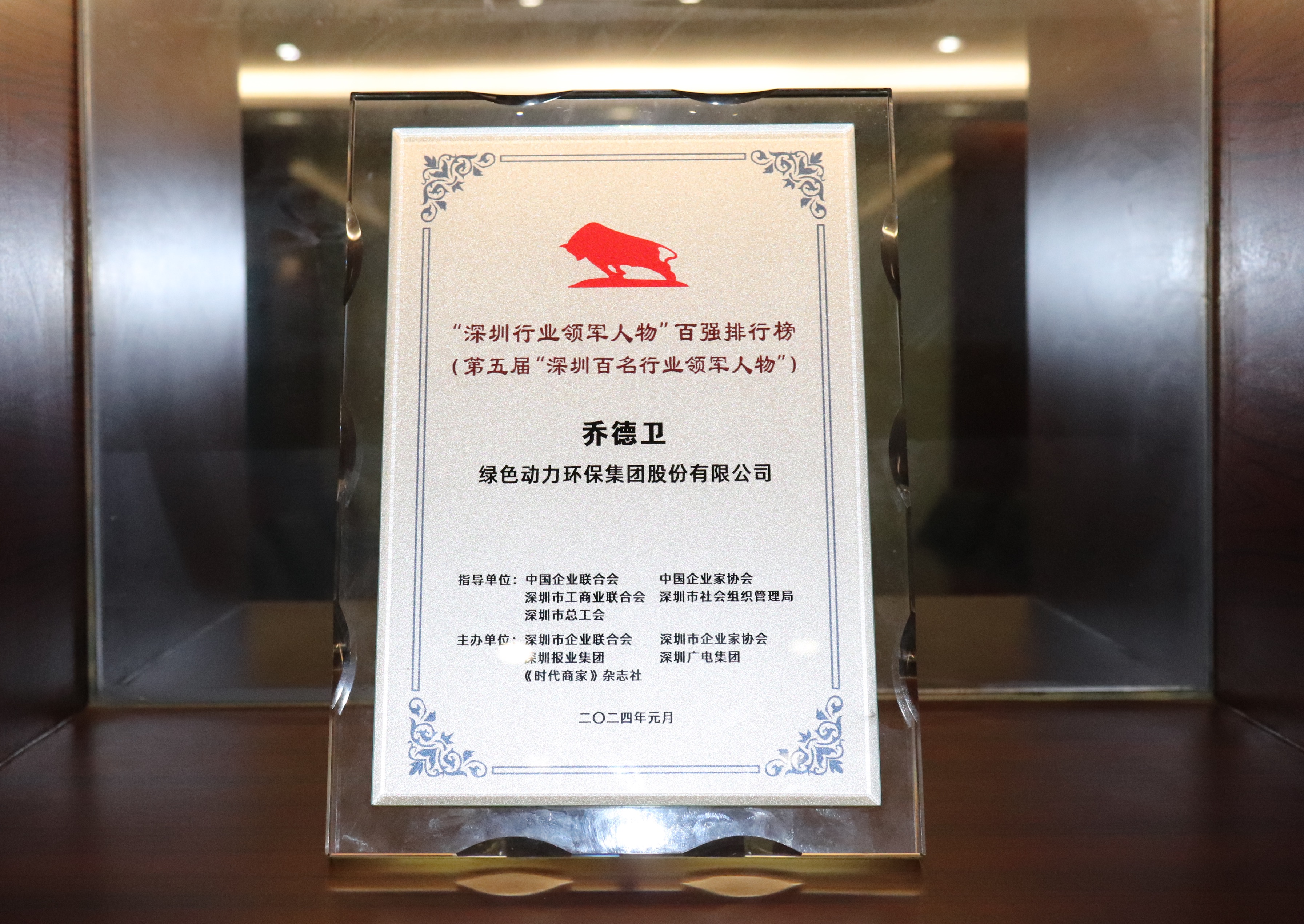 尊龙凯时-人生就是搏中国官方网站