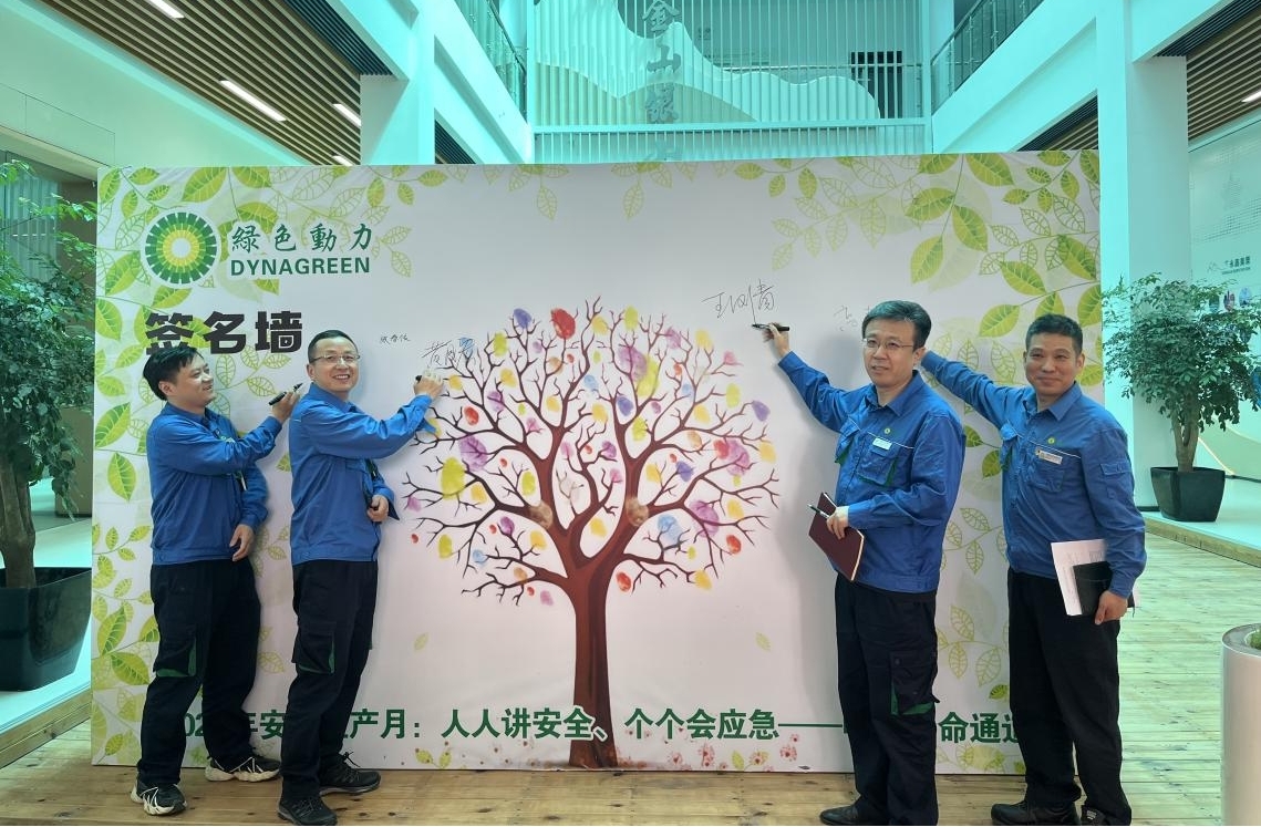 尊龙凯时-人生就是搏中国官方网站