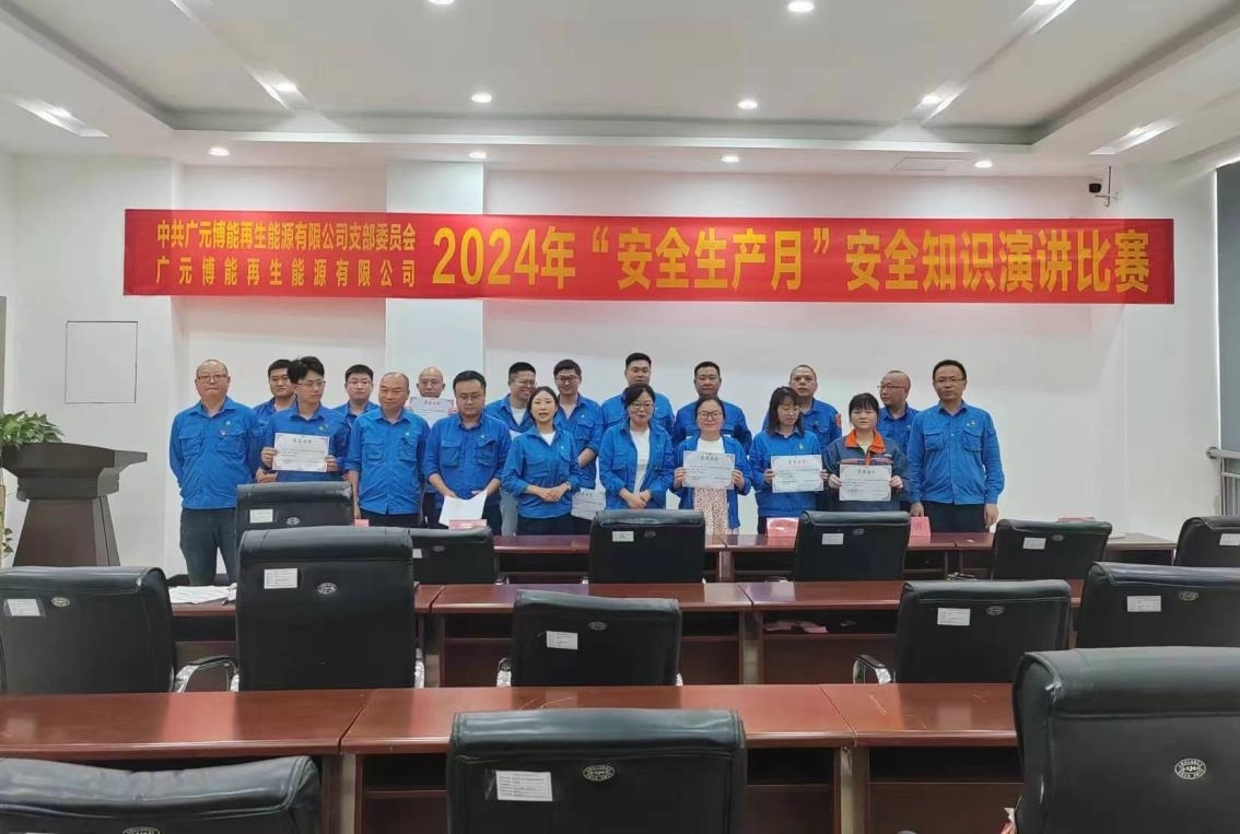 尊龙凯时-人生就是搏中国官方网站