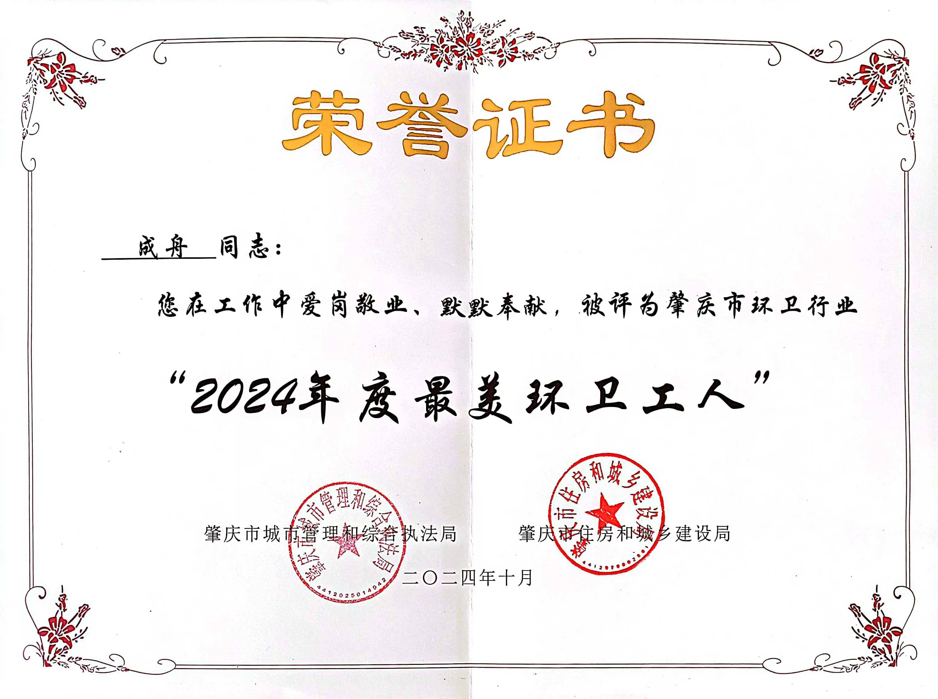 尊龙凯时-人生就是搏中国官方网站