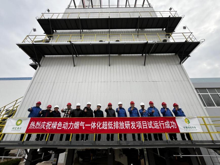 尊龙凯时-人生就是搏中国官方网站