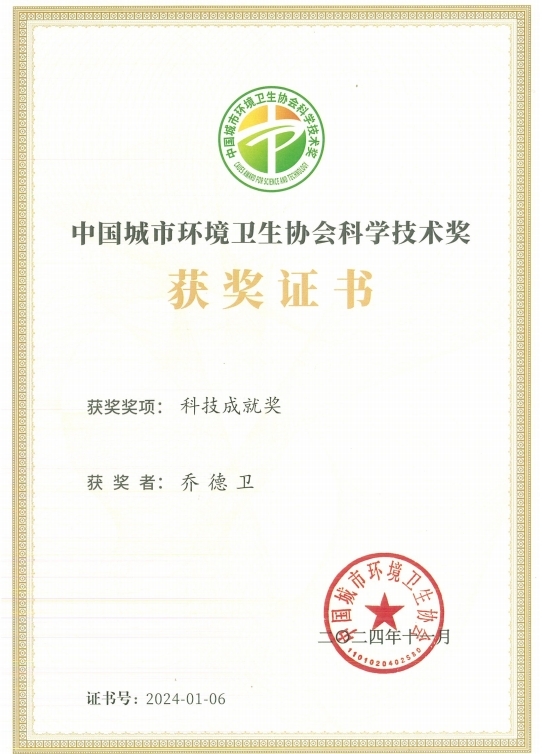 尊龙凯时-人生就是搏中国官方网站