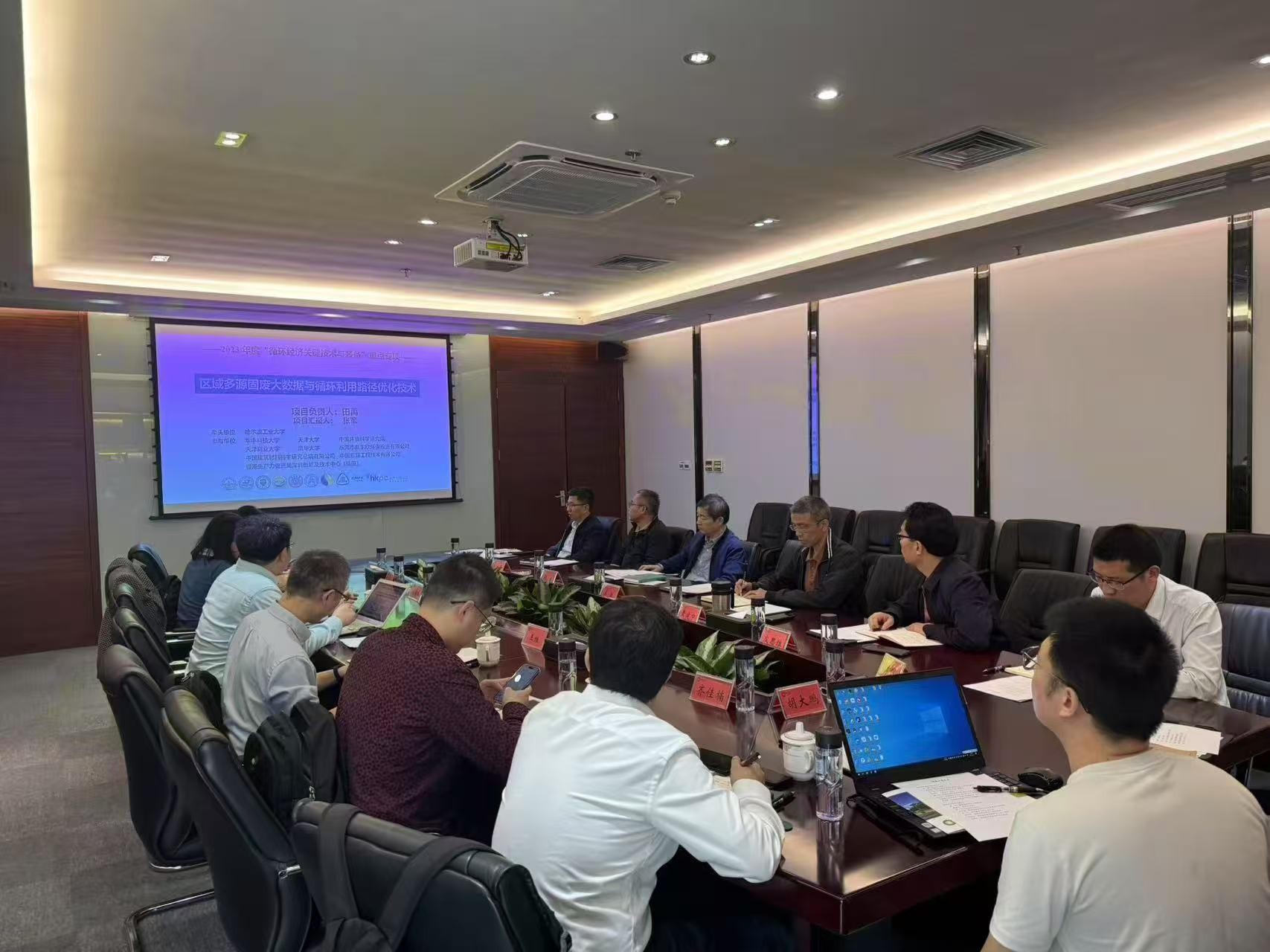 尊龙凯时携手国家重点科研团队 共研多源固废大数据与循环使用手艺