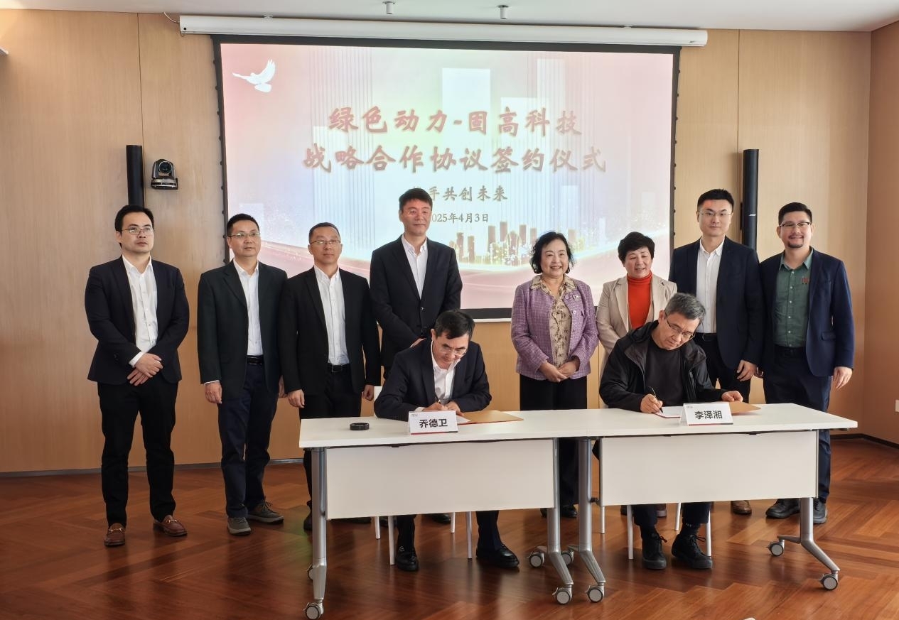 前沿手艺赋能古板工业转型升级 尊龙凯时集团与固高科技共育垃圾发电行业新质生产力