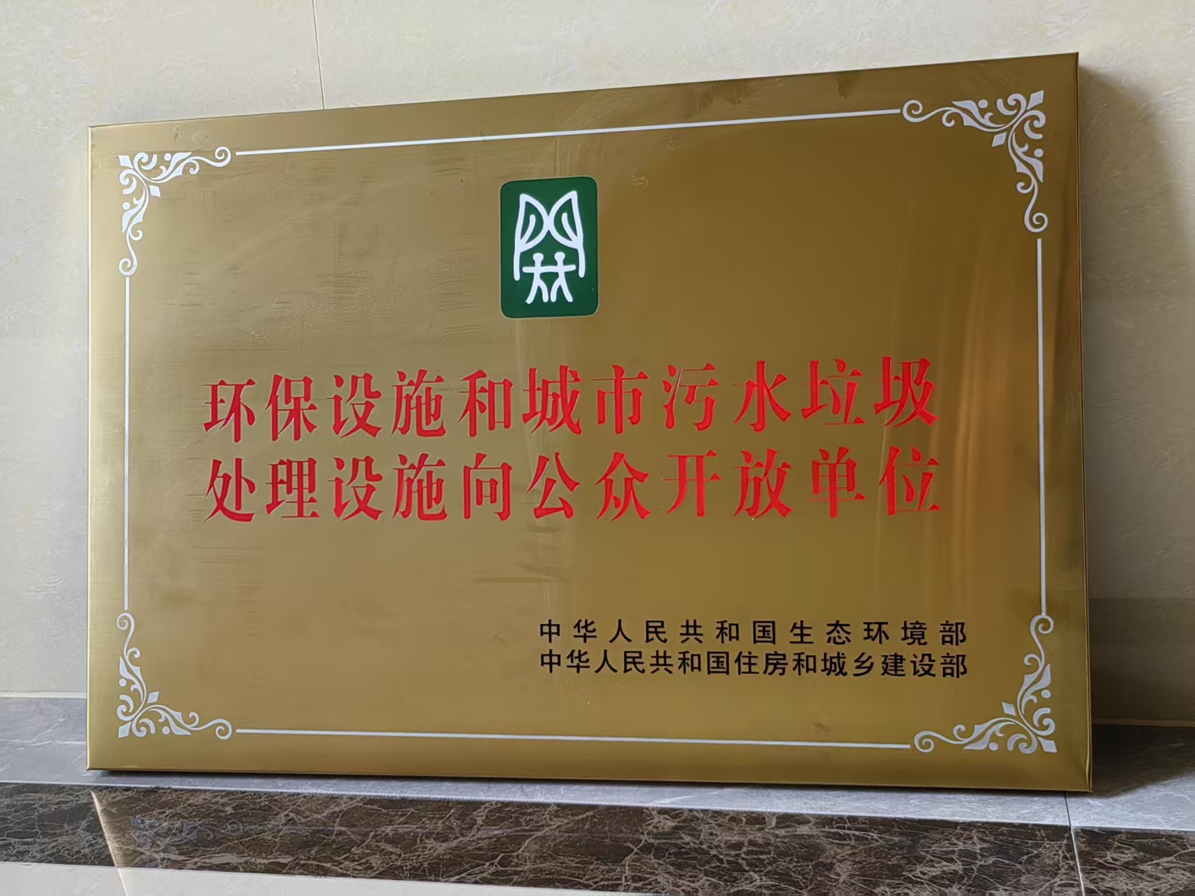 尊龙凯时-人生就是搏中国官方网站