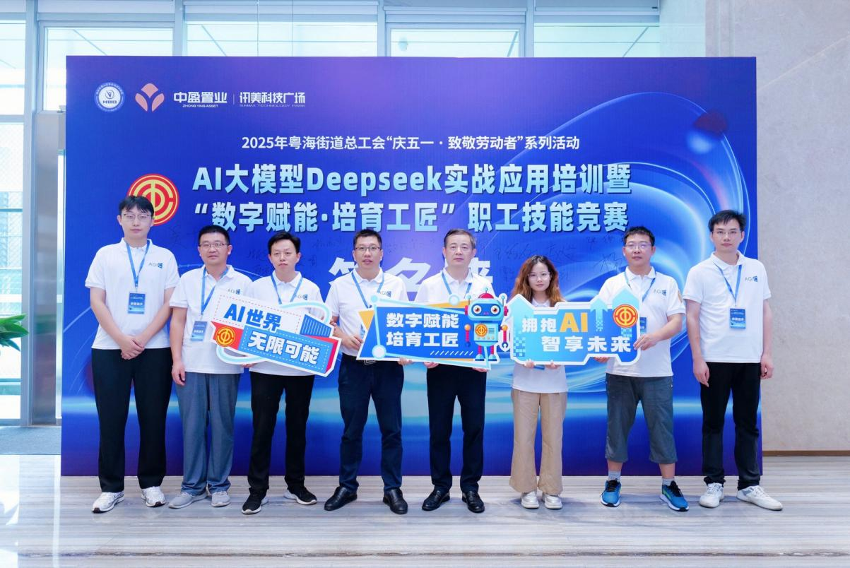 尊龙凯时-人生就是搏中国官方网站