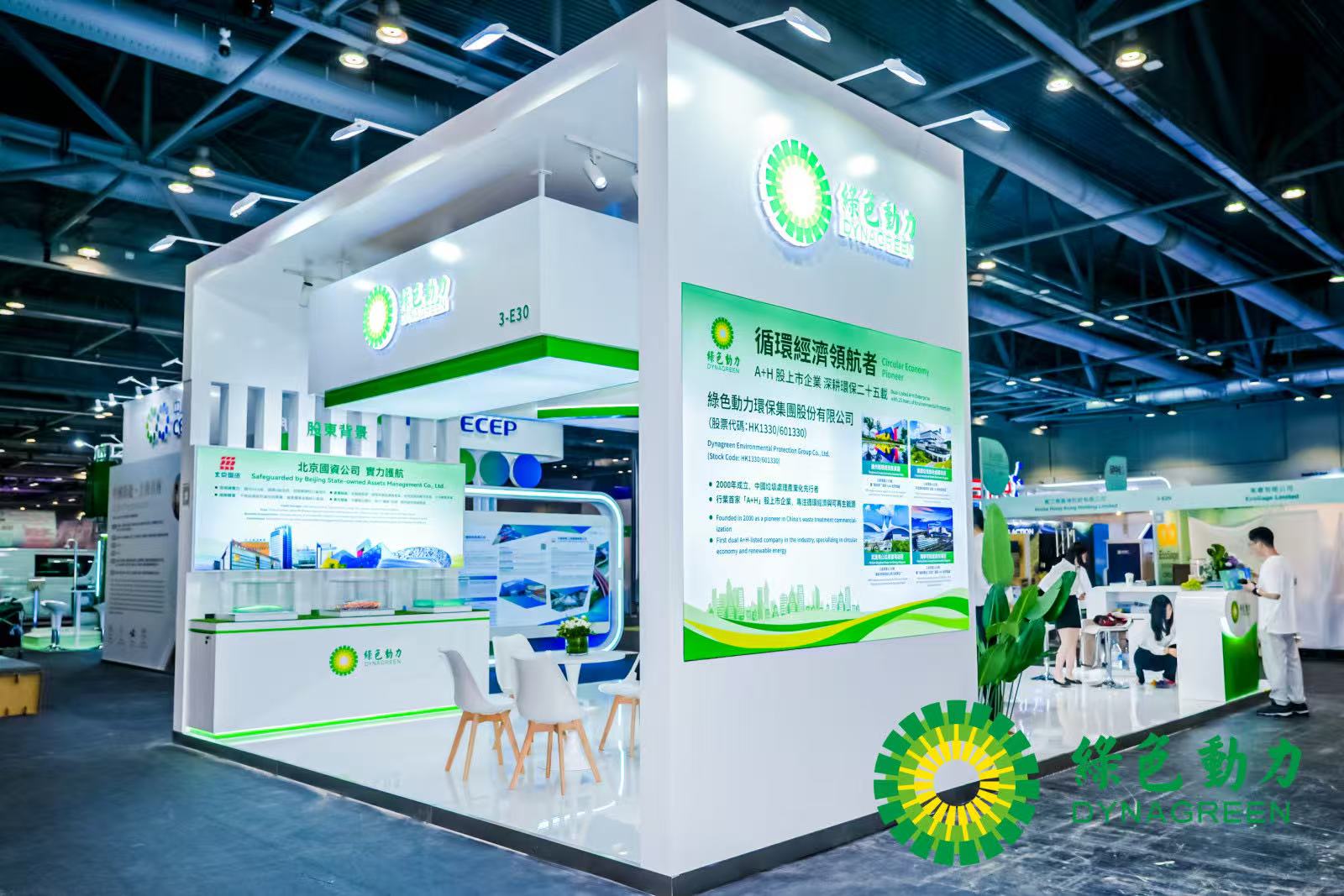 尊龙凯时-人生就是搏中国官方网站