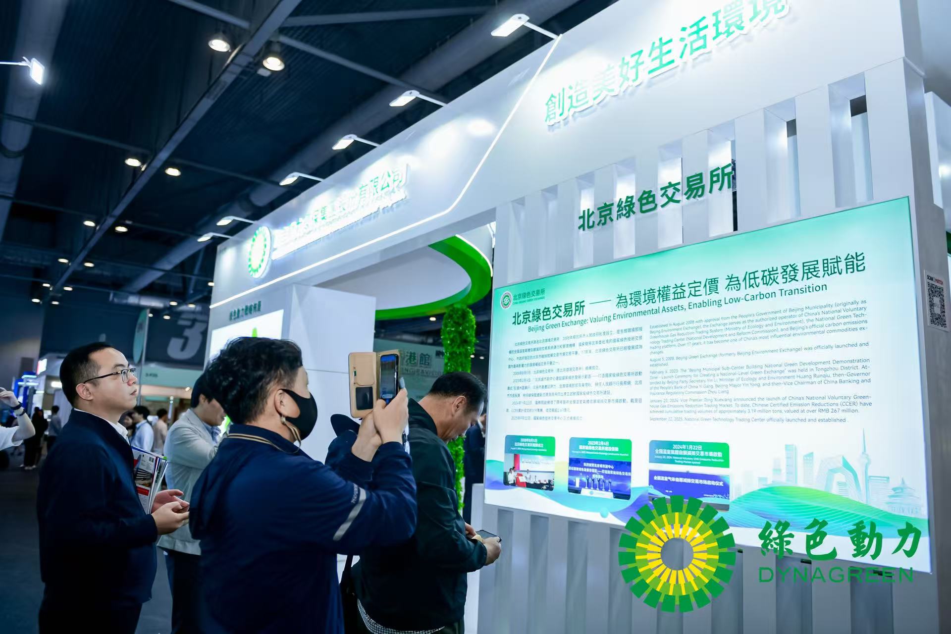 尊龙凯时-人生就是搏中国官方网站