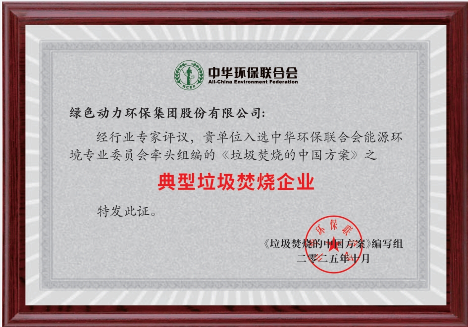 尊龙凯时-人生就是搏中国官方网站