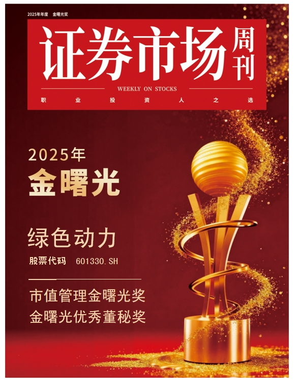 尊龙凯时-人生就是搏中国官方网站