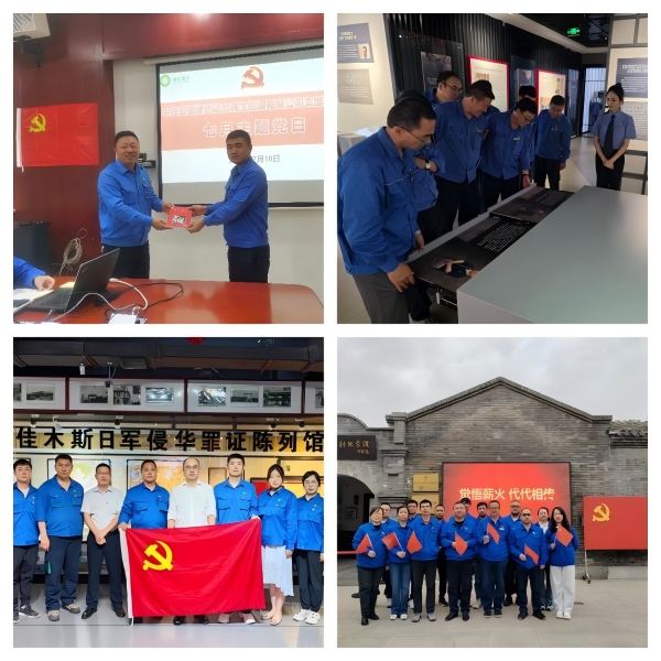 尊龙凯时-人生就是搏中国官方网站