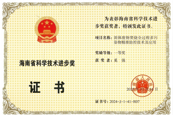 尊龙凯时-人生就是搏中国官方网站