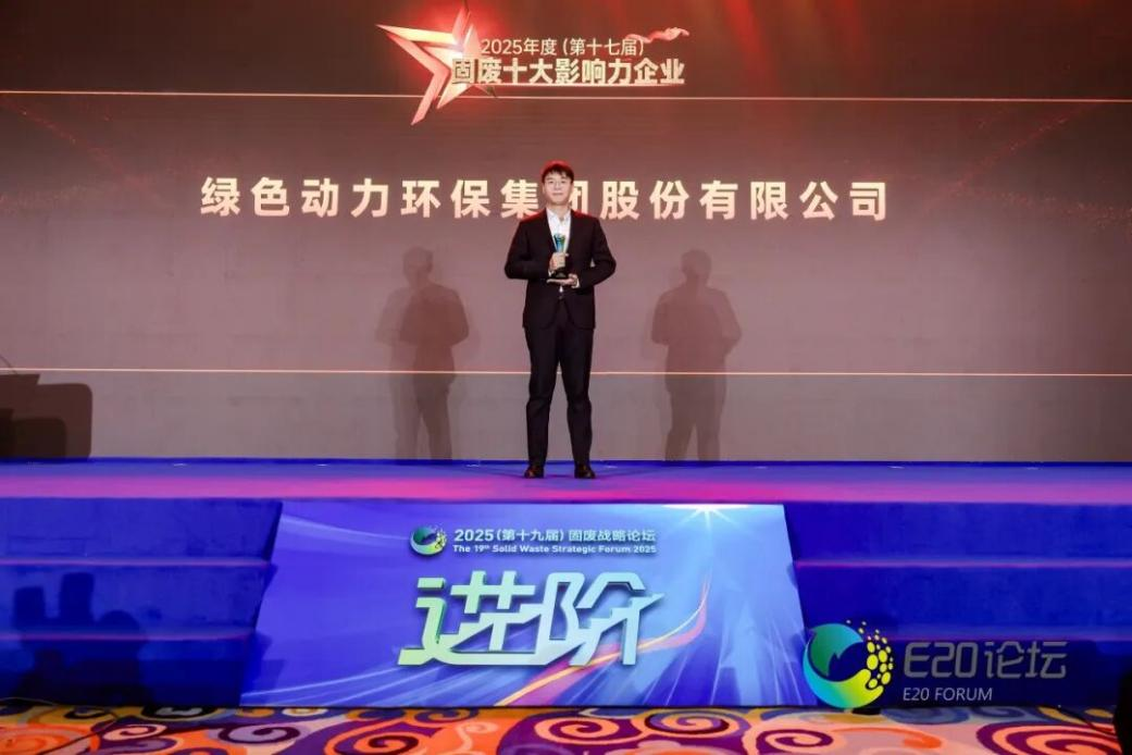 尊龙凯时-人生就是搏中国官方网站