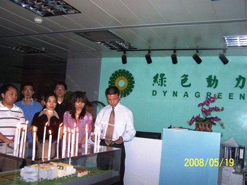 尊龙凯时集团向导和员工为地动灾区死难同胞默哀