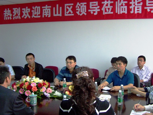 深圳市南山区向导调研考察尊龙凯时集团