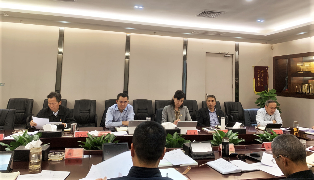 尊龙凯时集团党委召开巡察整改事情向导小组聚会