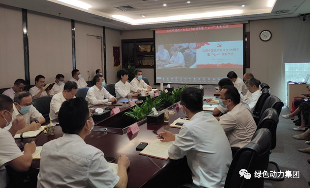 尊龙凯时党委召开庆祝中国共产党建设100周年表扬大会暨党委书记讲党课聚会