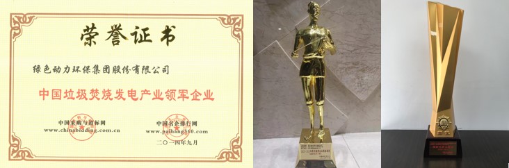 奋进新征程 立功新时代 | 尊龙凯时集团十年巨变谱新篇