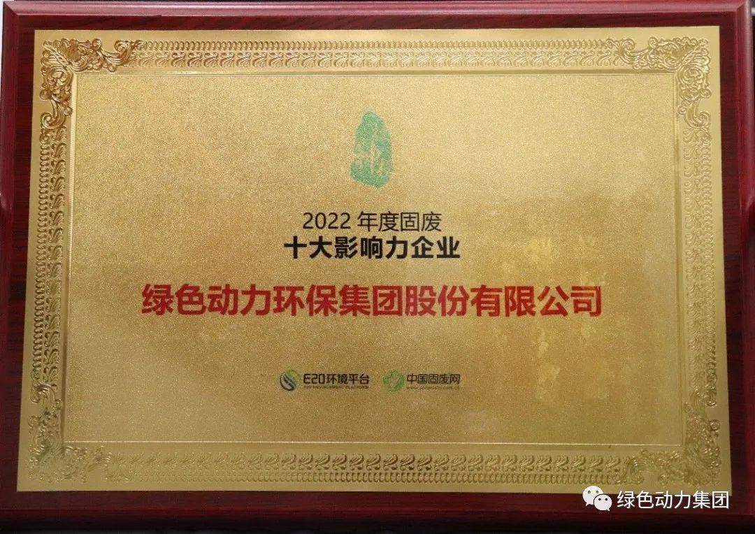 尊龙凯时集团一季度斩获多项大奖，，，，，品牌形象再升级