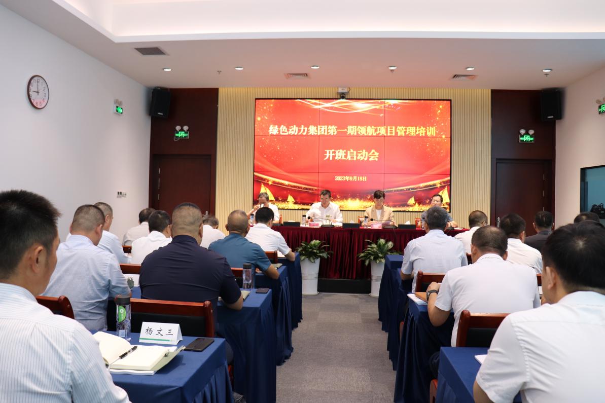 尊龙凯时-人生就是搏中国官方网站