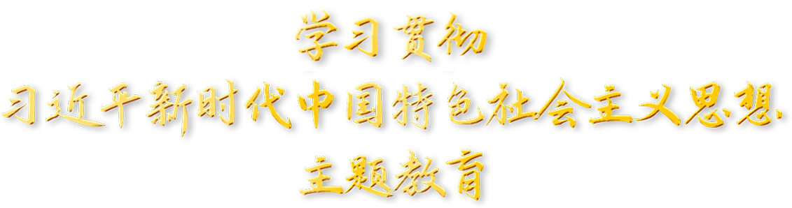 尊龙凯时-人生就是搏中国官方网站
